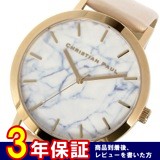 クリスチャンポール マーブル BONDI ユニセックス 腕時計 MR-07 ホワイト