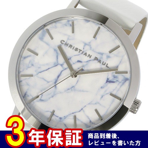 クリスチャンポール マーブル HAYMAN ユニセックス 腕時計 MR-08 ホワイト