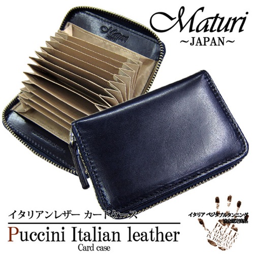 マトゥーリ Maturi イタリアンレザー カードケース メンズ MR-123-NV ネイビー