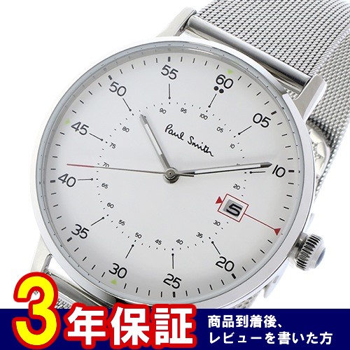 ポールスミス ゲージ クオーツ メンズ 腕時計 P10075 ホワイト