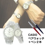 ペアウォッチ 希少逆輸入モデル カシオ CASIO パーカー ペン付き 腕時計 メンズ レディース MTP-1129A-7A LTP-1129A-7A シルバー