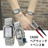 【ペアウォッチ】 カシオ CASIO チープカシオ ユニセックス 腕時計 MTP-1233D-7A LTP-1233D-7A パーカー ペン付き