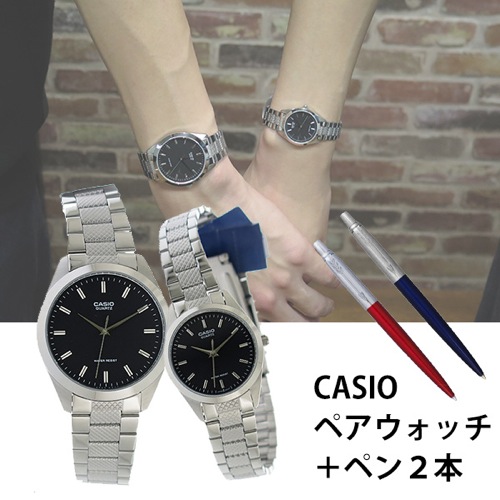 【ペアウォッチ】 カシオ CASIO チープカシオ ユニセックス 腕時計 MTP-1274D-1A LTP-1274D-1Aパーカー ペン付き