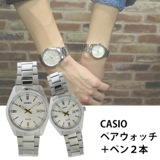 【ペアウォッチ】 カシオ CASIO チープカシオ ユニセックス 腕時計 MTP-1302D-7A2 LTP-1302D-7A2 パーカー ペン付き