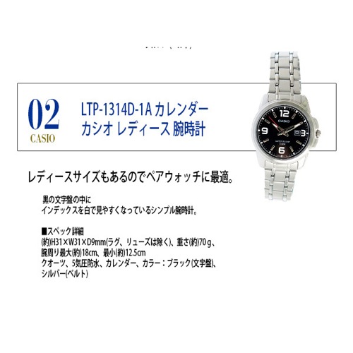 新しい到着 送料無料 ペアウォッチ カシオ Casio チープカシオ ユニセックス 包装無料 送料無料 Cornisol Com