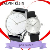 ペアウォッチ カルバンクライン CALVIN KLEIN 腕時計 K2G211C6 K2G231C6 シルバー ブラック