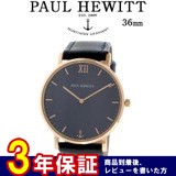 ポールヒューイット 36mm ユニセックス 6451718 PHSARSMB11S ブルーラグーン/ネイビー