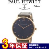 ポールヒューイット 36mm ユニセックス 6451726 PHSARSMB13S ブルーラグーン/グレー