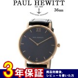 ポールヒューイット 36mm ユニセックス 6452357 PHSARSMB15S ブルーラグーン/ブラック