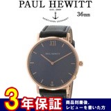 ポールヒューイット 36mm ユニセックス 6451043 PHSARSMB2S ブルーラグーン/ブラック