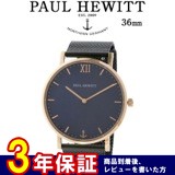 ポールヒューイット 36mm ユニセックス 6451058 PHSARSMB5S ブルーラグーン/ブラック