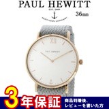 ポールヒューイット 36mm ユニセックス 6452221 PHSARSMW18S ホワイト/グレー