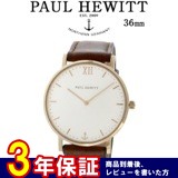 ポールヒューイット 36mm ユニセックス 6450978 PHSARSMW1S ホワイト/ブラウン