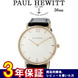 ポールヒューイット 36mm ユニセックス 6450982 PHSARSMW2S ホワイト/ブラック