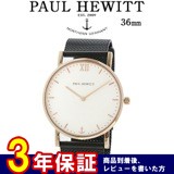 ポールヒューイット 36mm ユニセックス 6450994 PHSARSMW5S ホワイト/ブラック