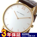 ポールヒューイット ユニセックス 腕時計 6452338 PH-SA-R-ST-W-14M ホワイト/ブラウン