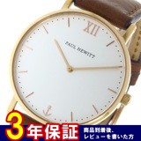 ポールヒューイット ユニセックス 腕時計 6450977 PH-SA-R-ST-W-1M ホワイト/ブラウン