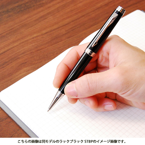 送料無料】ビジネスマンの必需品！PARKER パーカー プリミエ ブラック