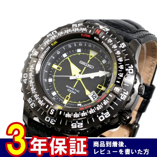 セイコー SEIKO キネティック KINETIC メンズ 腕時計 SKA425P1