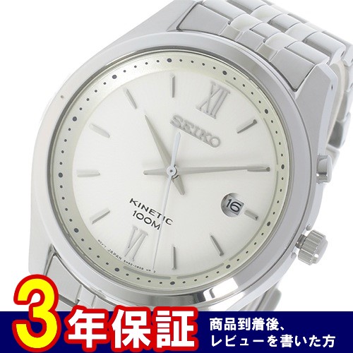 セイコー プロスペックス キネティック クオーツ 腕時計 SUN051P1 グリーン