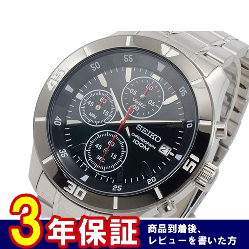 セイコー SEIKO クオーツ メンズ クロノ 腕時計 SKS405P1