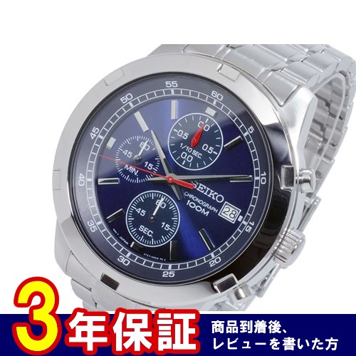 セイコー SEIKO クオーツ メンズ クロノ 腕時計 SKS419P1