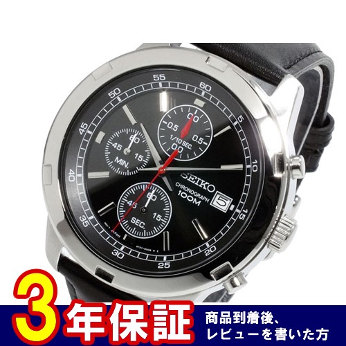 セイコー SEIKO クオーツ メンズ クロノ 腕時計 SKS421P2