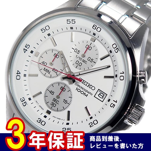 セイコー SEIKO クオーツ メンズ クロノ 腕時計 SKS473P1 ホワイト