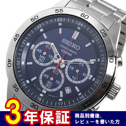セイコー SEIKO クオーツ クロノ メンズ 腕時計 SKS517P1 ネイビー