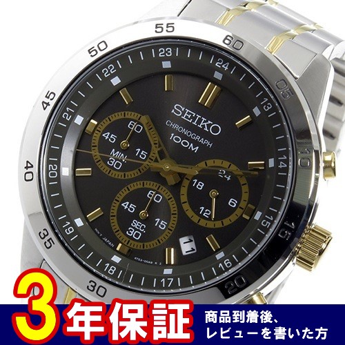 セイコー SEIKO クオーツ クロノ メンズ 腕時計 SKS525P1 ブラック