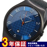 スカーゲン SKAGEN クオーツ メンズ 腕時計 SKW6147 ブルー