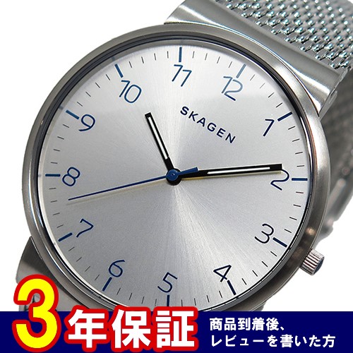 スカーゲン SKAGEN クオーツ メンズ 腕時計 SKW6163 シルバー