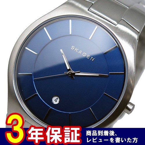 スカーゲン SKAGEN クオーツ メンズ 腕時計 SKW6181 ブルー
