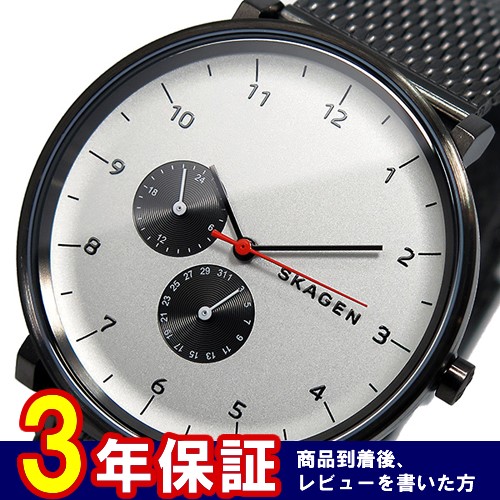 【送料無料】スカーゲン SKAGEN クオーツ メンズ 腕時計 SKW6188 ホワイト - メンズブランドショップ グラッグ