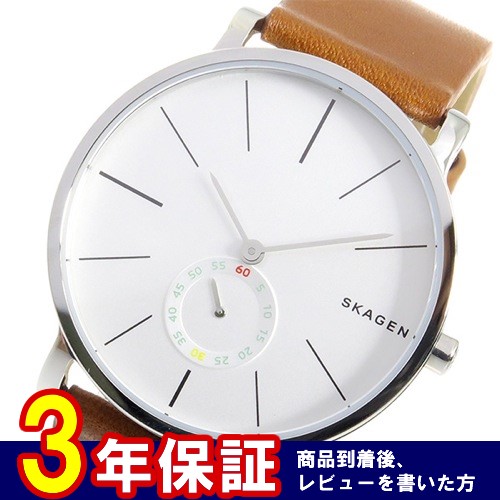 スカーゲン SKAGEN クオーツ メンズ 腕時計 SKW6273 ホワイト