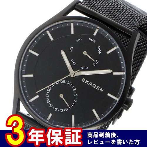 スカーゲン ホルスト HOLST クオーツ メンズ 腕時計 SKW6318 ブラック