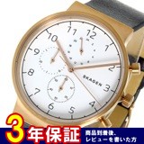 スカーゲン アンカー クロノ クオーツ メンズ 腕時計 SKW6371 ホワイト