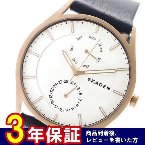 スカーゲン クオーツ メンズ 腕時計 SKW6372 ホワイト/ネイビー