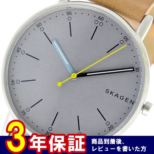 スカーゲン シグネチャー SIGNATUR クオーツ メンズ 腕時計 SKW6373 グレー/ライトブラウン