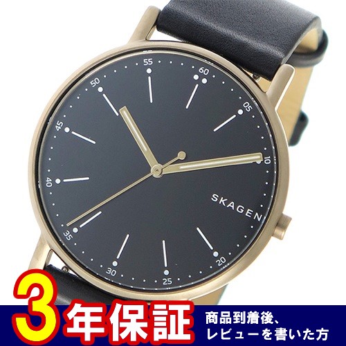 スカーゲン シグネチャー SIGNATUR クオーツ メンズ 腕時計 SKW6401 ブラック
