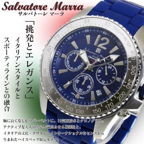 サルバトーレ マーラ クオーツ メンズ 腕時計 SM16106-SSBL ネイビー