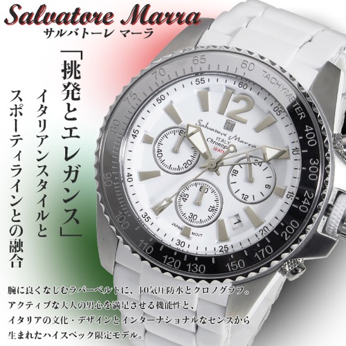 サルバトーレ マーラ クオーツ メンズ 腕時計 SM16106-SSWH ホワイト