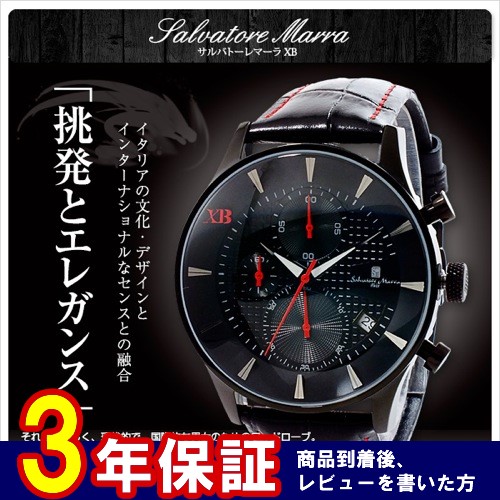 サルバトーレマーラ XB メンズ クロノ 腕時計 SMXB-001S-IPBKRD ブラック文字盤 ブラックレザーベルト