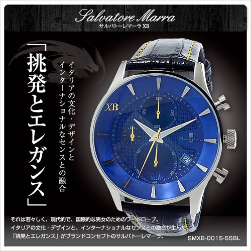 サルバトーレマーラ XB メンズ クロノ 腕時計 SMXB-001S-SSBL ブルー文字盤 ブラックレザーベルト