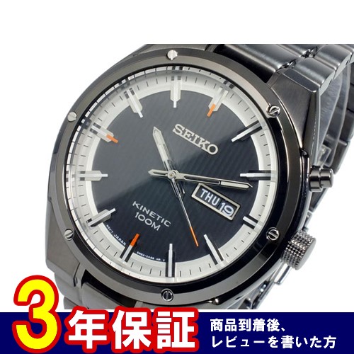 セイコー SEIKO キネティック KINETIC クオーツ メンズ 腕時計 SMY153P1