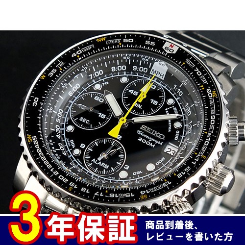 セイコー SEIKO クロノグラフ アラーム メンズ 腕時計 SNA411P1