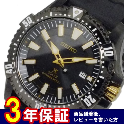 セイコー SEIKO プロスペックス ソーラー ダイバーズ メンズ 腕時計 SNE373P1