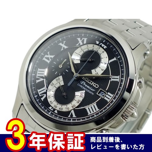 セイコー SEIKO プルミエ PREMIER クロノグラフ メンズ 腕時計 SPC067P1