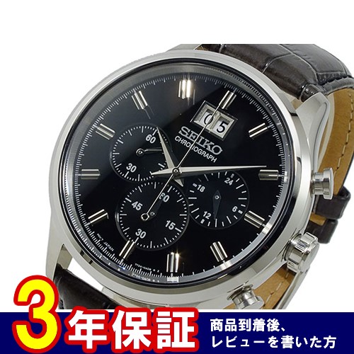 セイコー SEIKO クロノグラフ 腕時計 SPC083P2