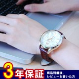 セイコー SEIKO クロノグラフ 腕時計 SPC088P1